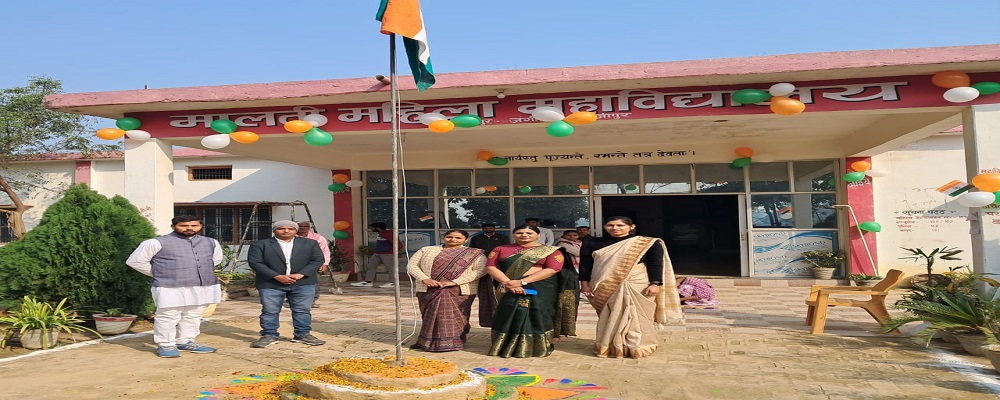 MALTI MAHILA MAHAVIDYALAYA,SAADATPUR,JANGIPUR,GHAZIPUR (U.P.)